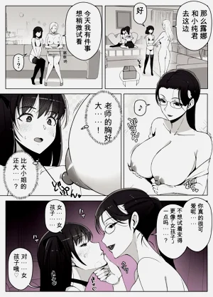 第9頁圖