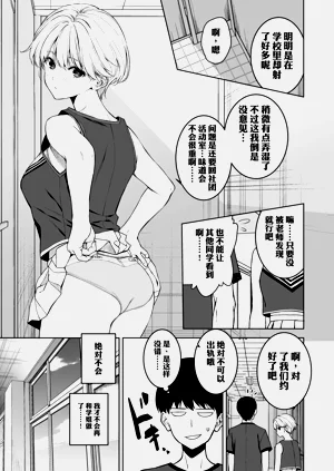 第30頁圖