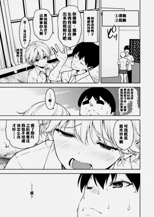 第38頁圖