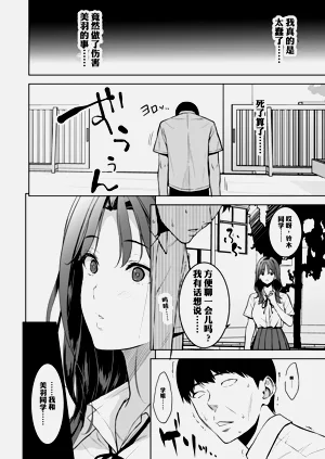 第43頁圖
