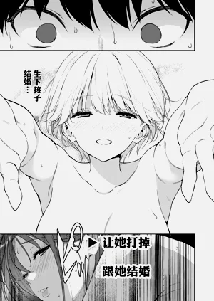 第74頁圖