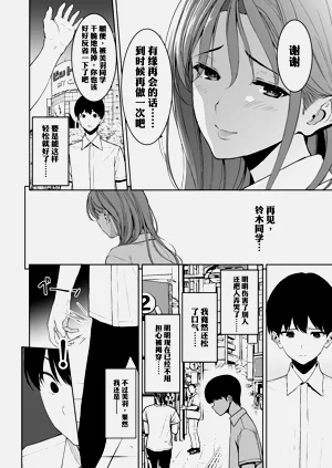 第81頁圖