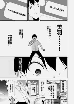 第82頁圖