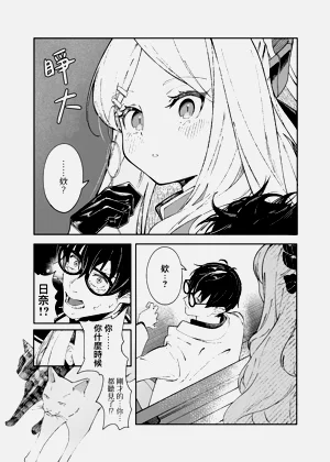第10页图