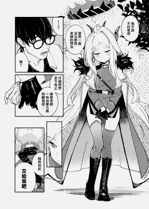 第12页图