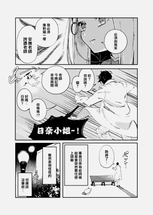 第13页图