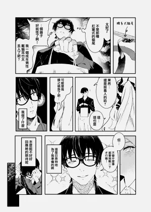 第15页图