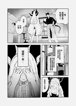 第17页图