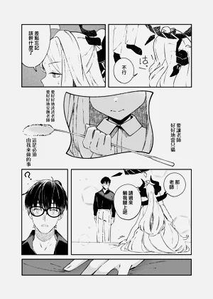 第19页图