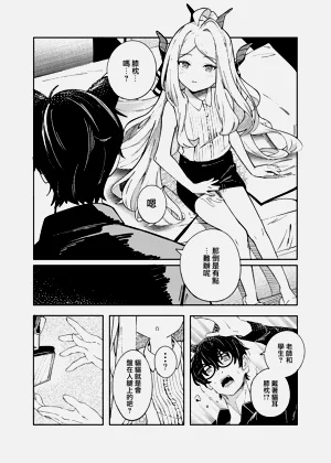 第20页图