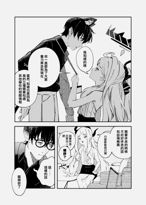 第21页图