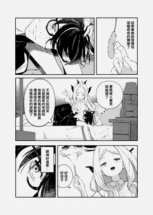 第22页图