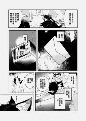 第23页图