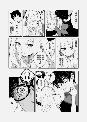 第26页图