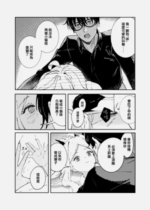 第28页图
