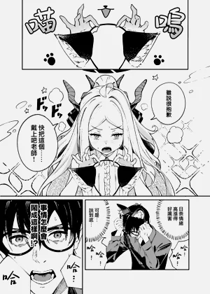 第3页图