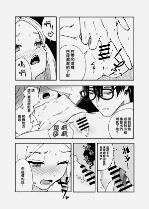 第33页图
