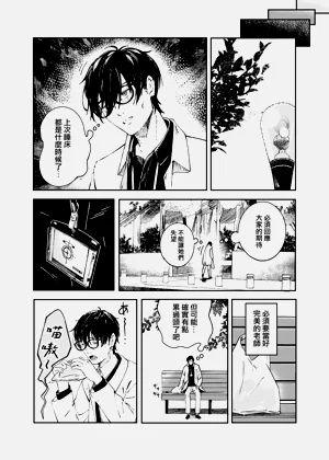 第4页图
