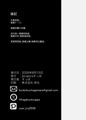 第40页图