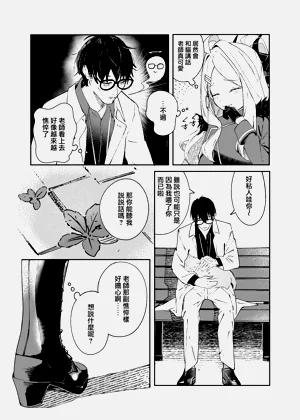 第7页图