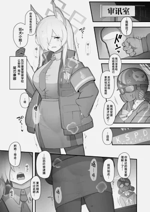第2页图