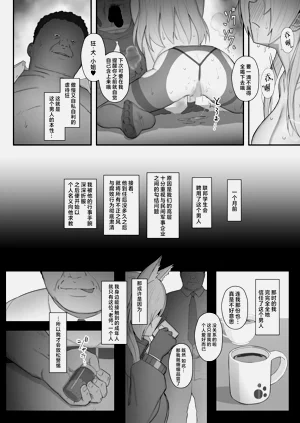 第7页图
