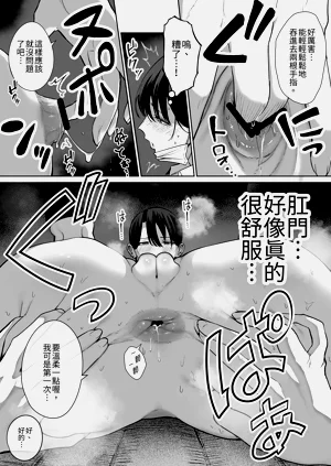 第36页图