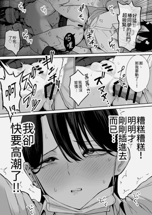 第38页图
