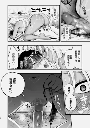 第23页图