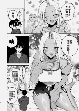 第7页图