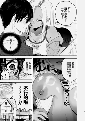 第8页图