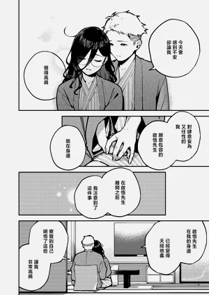第26頁圖