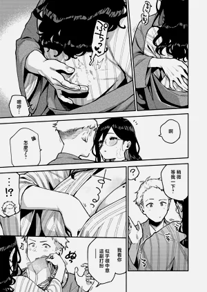 第29頁圖
