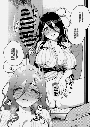 第38頁圖