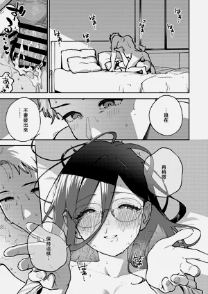 第87頁圖
