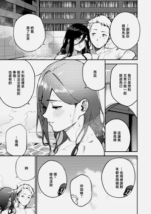 第89頁圖