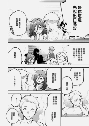 第91頁圖
