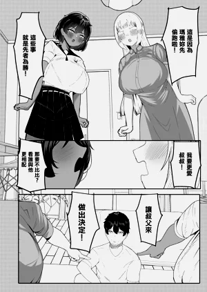第28頁圖