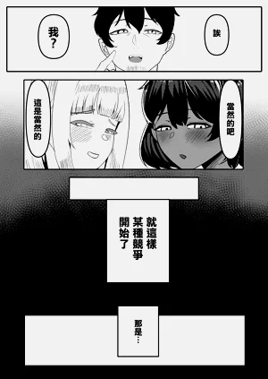 第29頁圖