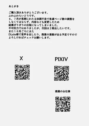 第42頁圖