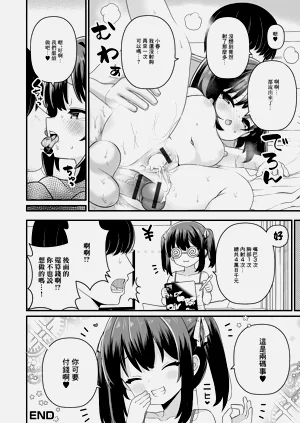 第16页图