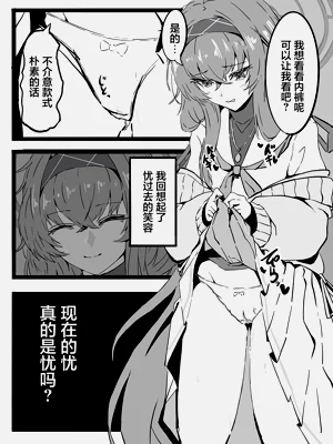 第11頁圖
