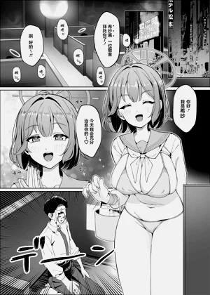 第2頁圖