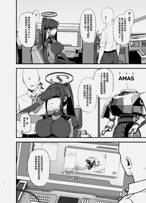 第5页图