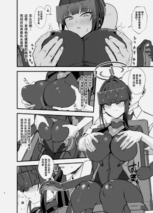 第7页图