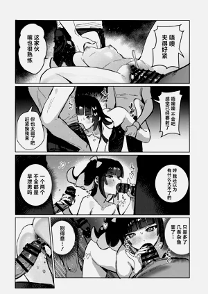 第22頁圖