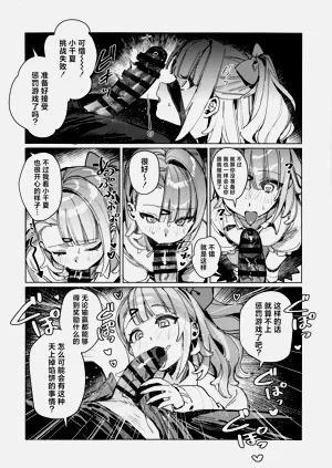 第6頁圖