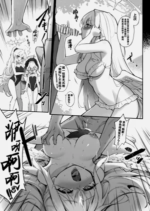 第10頁圖