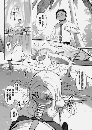 第9頁圖