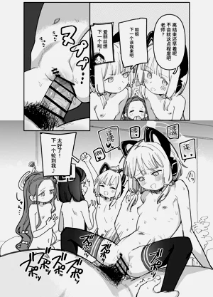 第10頁圖